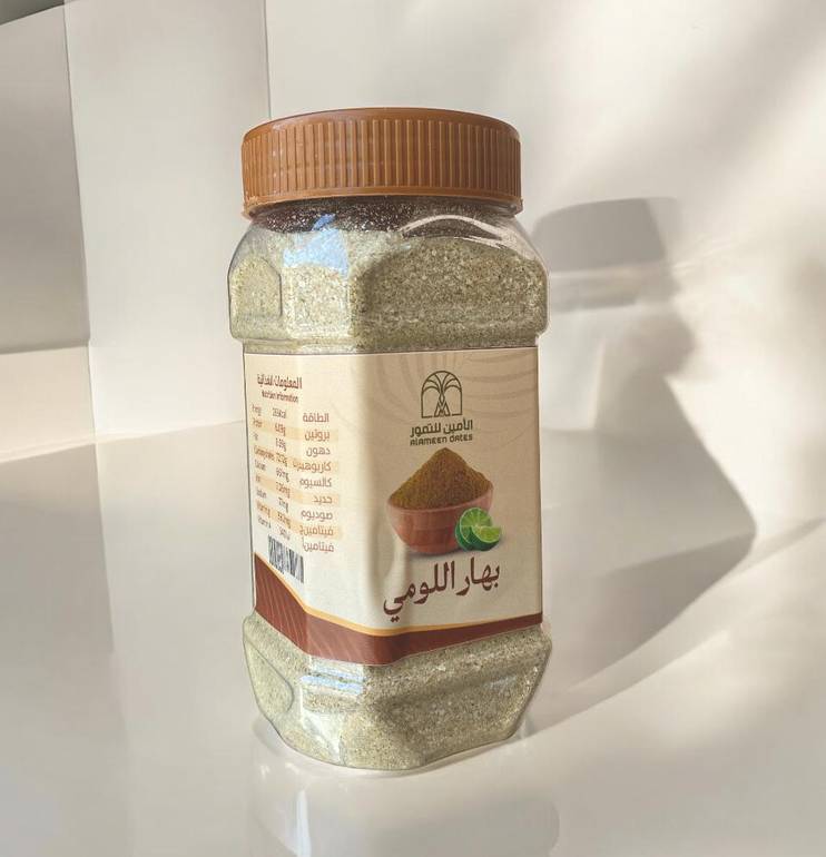 بهار اللومي