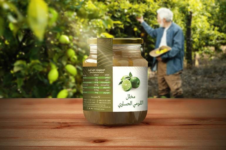 مخلل لومي الحساوي