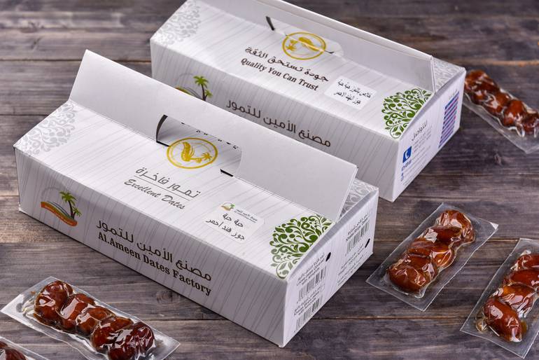 تمر خلاص افطار صائم 2 كيلو