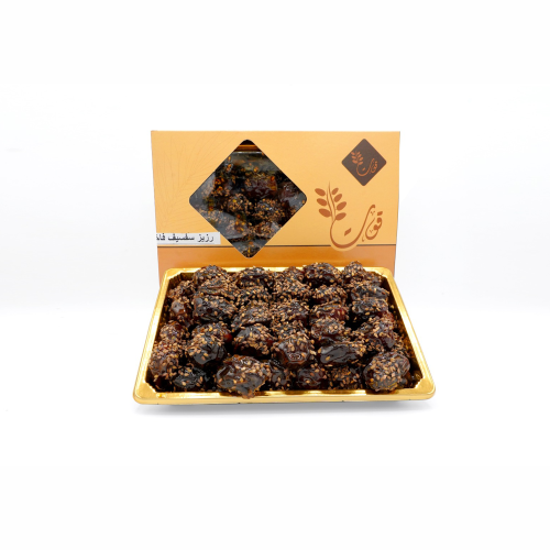 علبة تمر رزيز سفسيف (صغير)